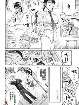 [志乃武丹英] 秘蜜_ytk-s08-039-100