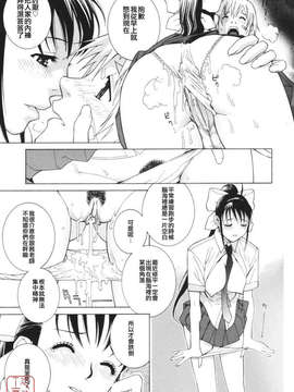 [志乃武丹英] 秘蜜_ytk-s08-039-103