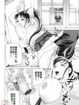 [志乃武丹英] 秘蜜_ytk-s08-039-106