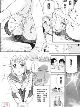 [志乃武丹英] 秘蜜_ytk-s08-039-112