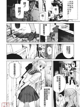[志乃武丹英] 秘蜜_ytk-s08-039-114