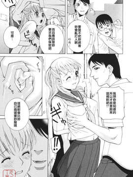 [志乃武丹英] 秘蜜_ytk-s08-039-115