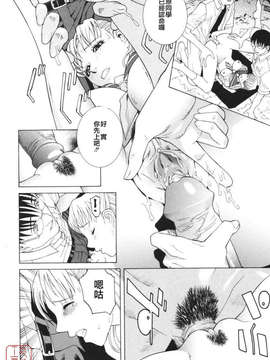 [志乃武丹英] 秘蜜_ytk-s08-039-118