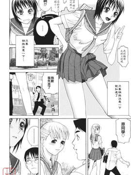 [志乃武丹英] 秘蜜_ytk-s08-039-134