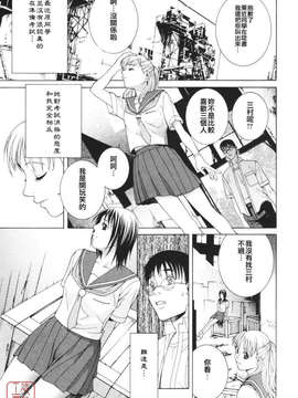 [志乃武丹英] 秘蜜_ytk-s08-039-135