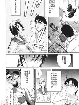 [志乃武丹英] 秘蜜_ytk-s08-039-136