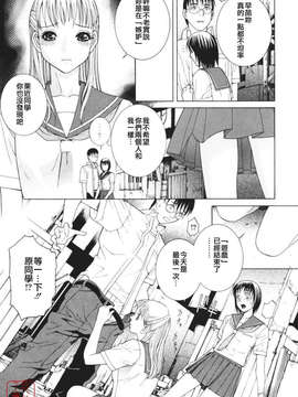 [志乃武丹英] 秘蜜_ytk-s08-039-137