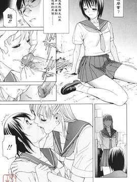 [志乃武丹英] 秘蜜_ytk-s08-039-139