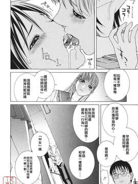 [志乃武丹英] 秘蜜_ytk-s08-039-140