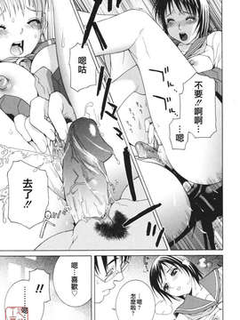 [志乃武丹英] 秘蜜_ytk-s08-039-143