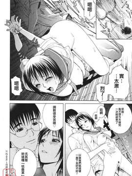 [志乃武丹英] 秘蜜_ytk-s08-039-146