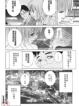 [志乃武丹英] 秘蜜_ytk-s08-039-150