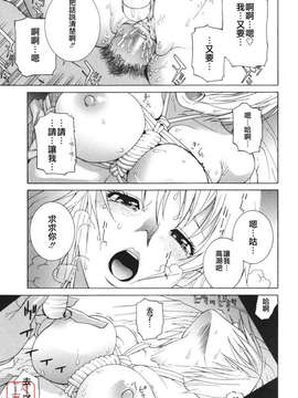 [志乃武丹英] 秘蜜_ytk-s08-039-151