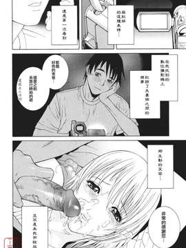 [志乃武丹英] 秘蜜_ytk-s08-039-152