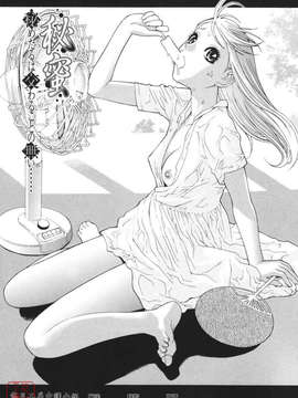 [志乃武丹英] 秘蜜_ytk-s08-039-153