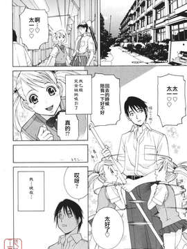 [志乃武丹英] 秘蜜_ytk-s08-039-154