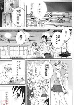 [志乃武丹英] 秘蜜_ytk-s08-039-155