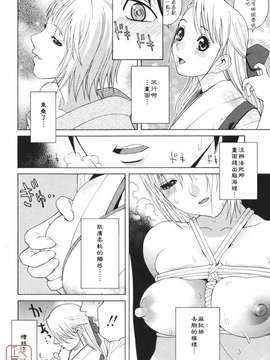 [志乃武丹英] 秘蜜_ytk-s08-039-158