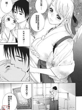 [志乃武丹英] 秘蜜_ytk-s08-039-159