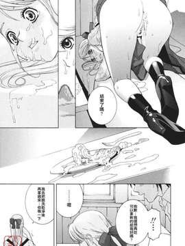 [志乃武丹英] 秘蜜_ytk-s08-039-165