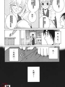 [志乃武丹英] 秘蜜_ytk-s08-039-166