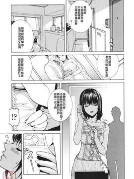 [志乃武丹英] 秘蜜_ytk-s08-039-171