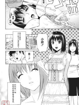 [志乃武丹英] 秘蜜_ytk-s08-039-184