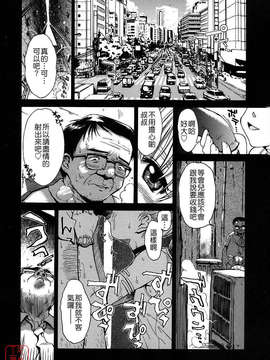 [月野定規] おませなプティ_アンジュ_005