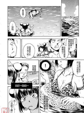 [月野定規] おませなプティ_アンジュ_116
