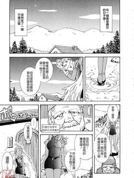 [月野定規] おませなプティ_アンジュ_131