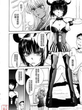 [月野定規] おませなプティ_アンジュ_136
