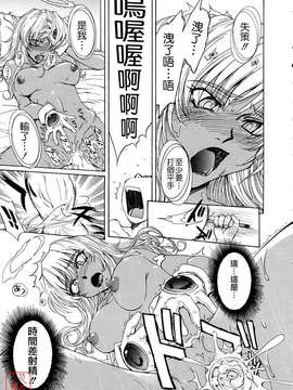 [月野定規] おませなプティ_アンジュ_145