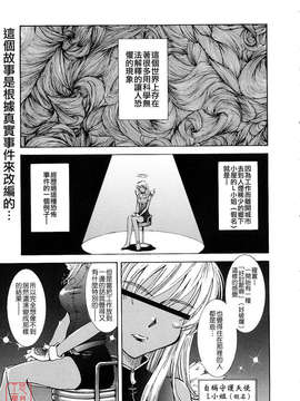 [月野定規] おませなプティ_アンジュ_151