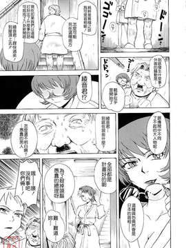 [月野定規] おませなプティ_アンジュ_185