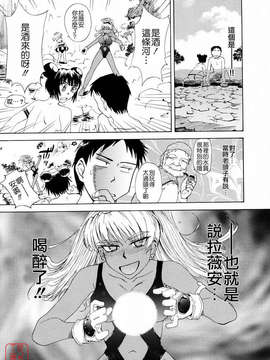 [月野定規] おませなプティ_アンジュ_202
