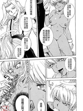 [月野定規] おませなプティ_アンジュ_242