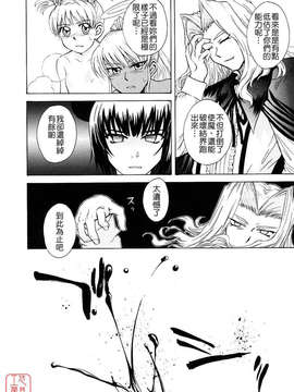 [月野定規] おませなプティ_アンジュ_249