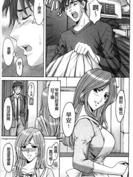 [星野竜一] M女コレクション_005