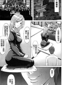 [星野竜一] M女コレクション_011