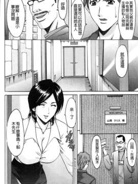 [星野竜一] M女コレクション_038