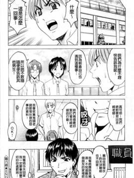 [星野竜一] 牝犬女の飼い方_136