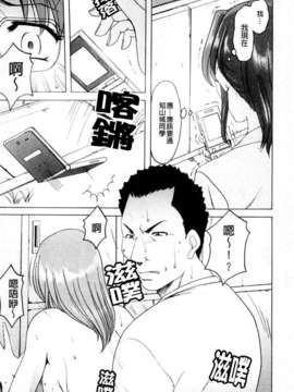 [星野竜一] 牝犬女の飼い方_145