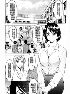 [星野竜一] 牝犬女の飼い方_181