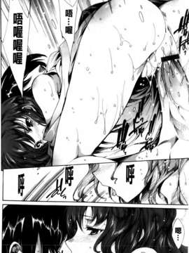 [由雅なおは] 華は蜜夜に咲き乱れ遊女凌辱の記_MMScan040_048