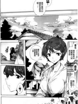 [由雅なおは] 華は蜜夜に咲き乱れ遊女凌辱の記_MMScan040_082