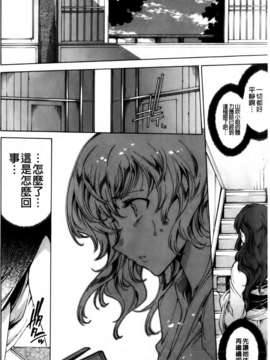 [由雅なおは] 華は蜜夜に咲き乱れ遊女凌辱の記_MMScan040_148