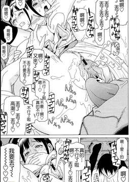 [志乃武丹英] 義妹熱愛領域_053