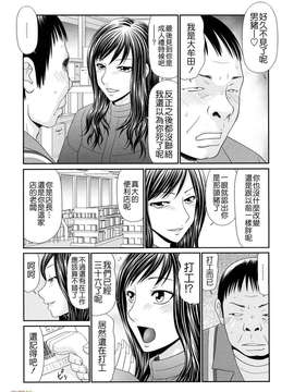 [伊駒一平] 巨乳と貧乳_090