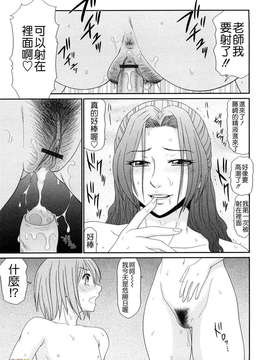 [伊駒一平] 巨乳と貧乳_143