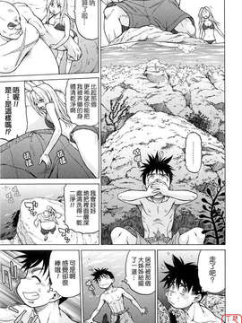 [幸田朋弘] セカ×セカっ 第01巻_ytk-s08-040-015